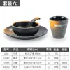 Juego de cuatro piezas de melamina para olla caliente restaurante vajilla japonesa imitación porcelana plástico restaurante barbacoa platos taza juego de cuchara comercial