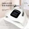 Lámpara de Uñas Transfronteriza New Sunx17Max de Alta Potencia con Sensor Inteligente Lámpara para Secado de Uñas Lámpara de Fototerapia para Pegamento de Esmalte de Uñas