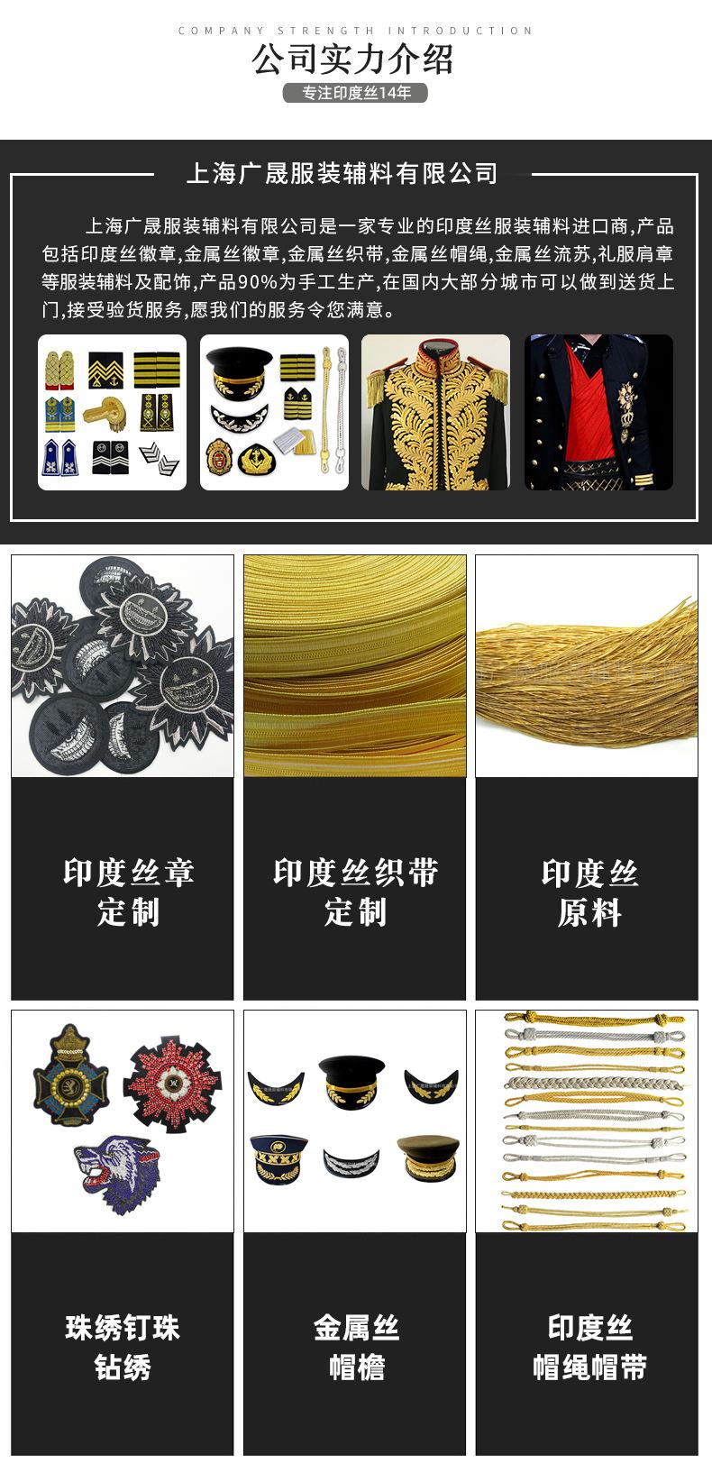 广晟织带模版_07