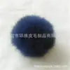 Bola de Pelo Falso de Visão 4cm5cm6cm Pelo Alto e Baixo DIY Joia Chaveiro Pingente Pelo Falso Bola Pequena de Pelúcia