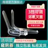 Dilatador vaginal estéril descartável médico com partes íntimas femininas leves grande peep Yin duckbill dilatador