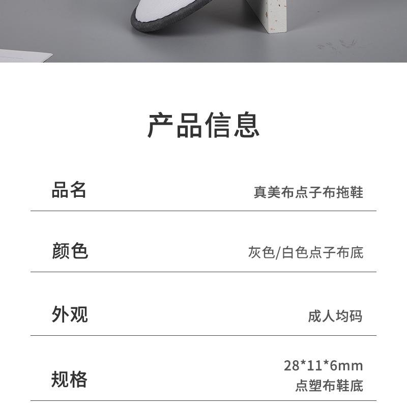 TD4详情页-欣怡美_11