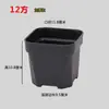 Vaso de Flor Quadrado Grosso de Plástico Resinado Branco com Cantos Arredondados para Varanda, Adequado para Suculentas e Plantas