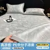 2026 Novo Modelo Mat de Gelo de Seda de Molécula Média para Cama