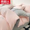 Conjunto de quatro peças de algodão de luxo simples Nanjiren, capa de edredom simples, lençol, roupa de cama para dormitório estudantil, conjunto de três peças, quatro estações