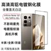 Adecuado para Infinix Transsion Note50-4G Película Templada 50Pro-4G Vidrio Electrochapado de Aluminio Alto Película Anti-Mirada