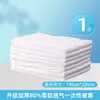 Sábanas Desechables al por Mayor, Sábanas Ajustables, Fundas de Edredón, Sábanas para Camas de Salón de Belleza Resistentes a la Suciedad y Transpirables, Juego de Cuatro Piezas Desechable para Hotel