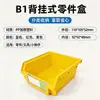 Caja de piezas para montaje en pared, caja clasificadora de plástico para tornillos utilizada en fábricas, caja de componentes inclinada, caja de rotación de herramientas para ferretería de estanterías