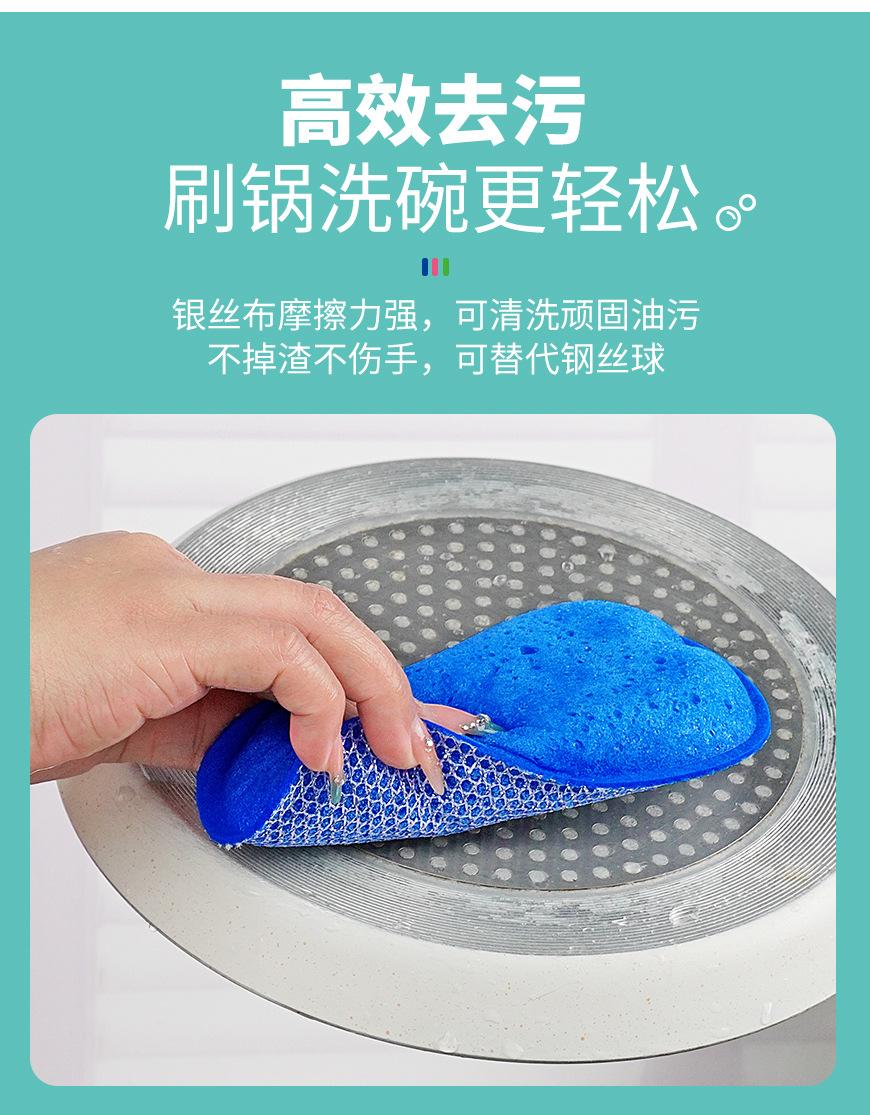 压边银丝布高泡海绵擦_06.jpg