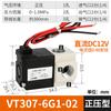 Válvula Solenoide de Vacío de Presión Positiva y Negativa Laize Neumática Vt307 5g1-01 Cilindro Válvula de Alta Frecuencia 220 Dos Posiciones Tres Vías 24V