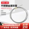 Suministro de mangueras metálicas roscadas de acero inoxidable, cable de alambre, funda protectora, fuelle, manguera metálica con rosca externa
