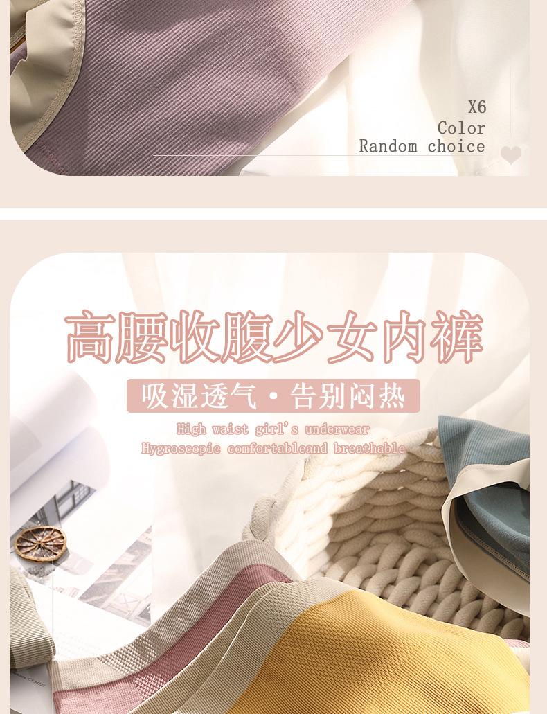 详情_05