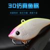 Peixe Weihai com camada de natação completa vibração relâmpago vib Isca Luya arremesso super longo 5.5cm/14.5g peixe-bico isca artificial