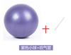 Bola de Yoga Bola de Fitness Bola de Fitness para Quadril Mini Bola Espessa à Prova de Explosão Bola de Equilíbrio para Pilates Yoga
