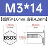 Tornillo remachable de acero inoxidable BSOS-M3/3.5M3/M3.5/M4/M5/M6-4 ~ 32 en stock venta directa