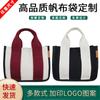 Bolsa de lona para mujer, bolso de mano para estudiantes de verano, mochila para libros, bolsa de tela para tutoría, nuevo sistema de bolsa fija portátil 2022