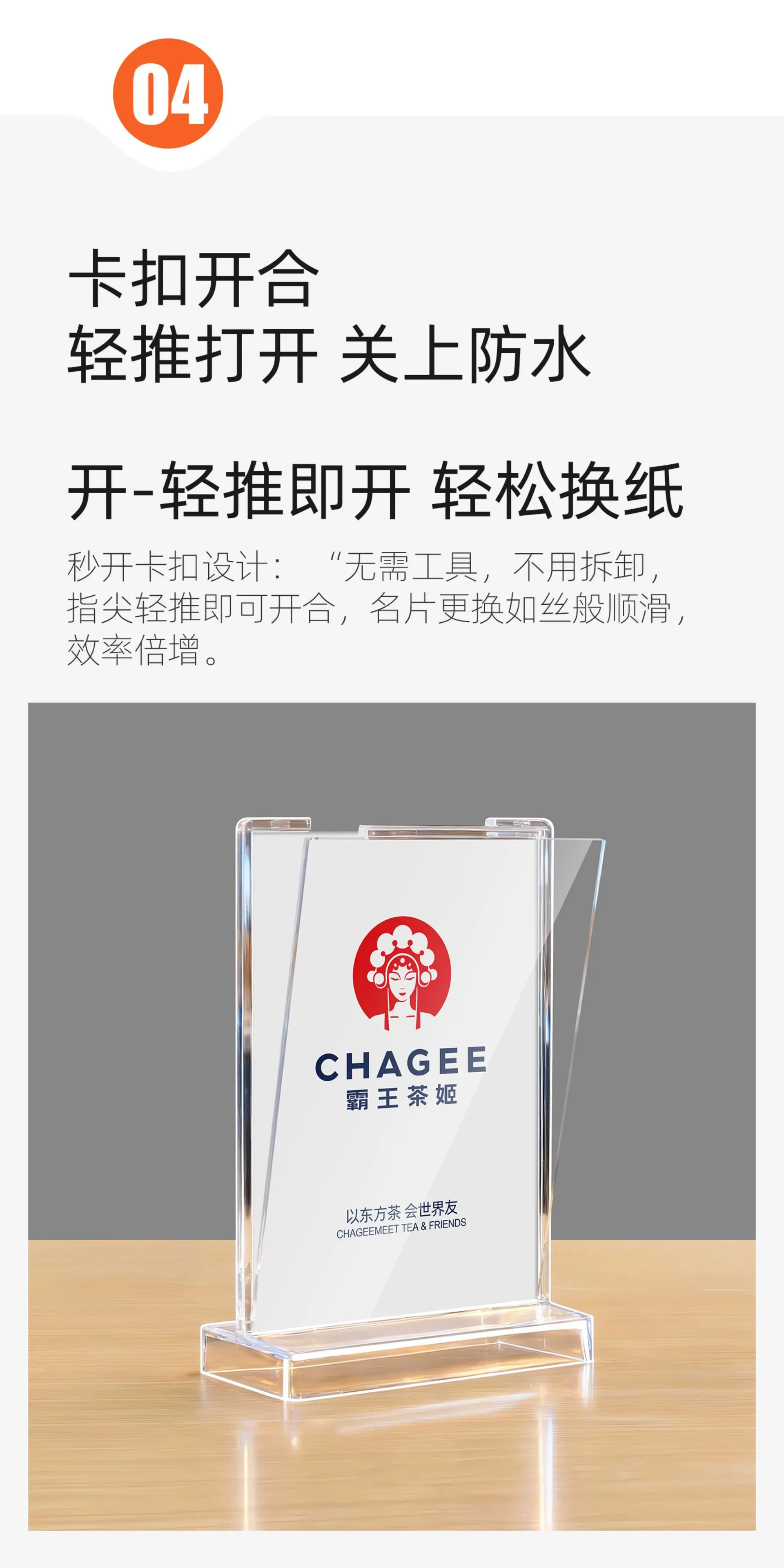 详情图片_14.jpg