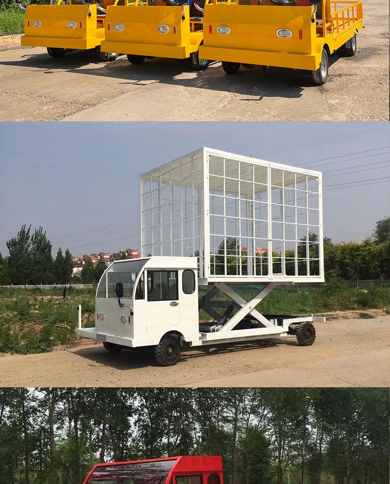 方梦搬运车_01_13.jpg