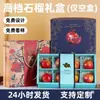 Caja de embalaje de semillas blandas de Túnez caja vacía Cartón de embalaje de caja de regalo general de Yunnan se puede personalizar