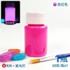 Pintura Artística à Base de Água Transparente Fluorescente Luminosa para Modelos, Aplicada por Spray, Ultra Brilhante, Impermeável, Pigmento Fluorescente, Brilha no Escuro