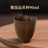 Taza de degustación de té Yixing Zisha, taza maestra, taza de té pequeña de Kung Fu para el hogar, tazón de té simple, taza de té, taza de té de Kung Fu