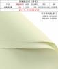 Paquete de Hojas de Papel Fenghua al por Mayor Rollos de Papel de Arte de Color Sólido Papel de Envoltura para Floristería Ramo de Flores Papel de Envoltura Sentido Avanzado