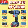 Taladro Recargable Sin Escobillas Dongcheng DCJZ2040 20V Recargable Doble Velocidad Reversible Taladro de Mano Eléctrico Doble Taladro Eléctrico Taladro Eléctrico
