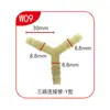 Boquilla de Manguera para Limpiaparabrisas de Coche Universal Conector en T de Tres Vías de Dos Vías Accesorios para Tapa de Botella de Agua de Limpiaparabrisas