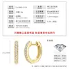 Pendientes de Diseño de Nicho Personalidad Estilo Commuter Versátil y de Moda Chapados en Oro de 14K Moissanita Venta al por Mayor