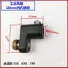 Accesorios para Ventiladores Industriales Ventilador de Cuerno de Vaca Caja de Engranajes Eléctrica con Movimiento de Cabeza Brazo Oscilante Partículas Oscilantes Tornillo para Ventilador de Cuerno de Vaca Tornillo para Brazo Oscilante