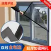 Mosquitero para Hogar con Cinta Mágica Autoadhesiva, Pantalla de Ventana Autoadhesiva Fácil de Instalar, Cortina de Malla de Diamante de Autoinstalación Simple