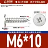 Tornillos Autorroscantes de Cabeza Plana de Acero Inoxidable 304 Cabeza CA Cabeza Avellanada Phillips Tornillos Autorroscantes M2M4M5M6mm