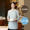 Ropa de trabajo para camareros estilo chino, de manga larga, para hombres y mujeres, ropa para catering de hotel y restaurante, atuendo de otoño e invierno para personal de casa de té y restaurante