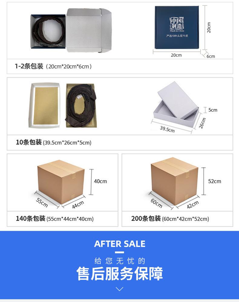 详情页3_18.jpg