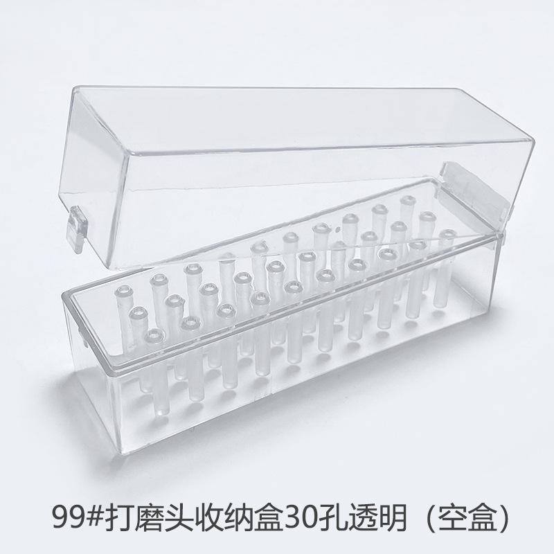 99#打磨头收纳盒30孔透明（空盒）