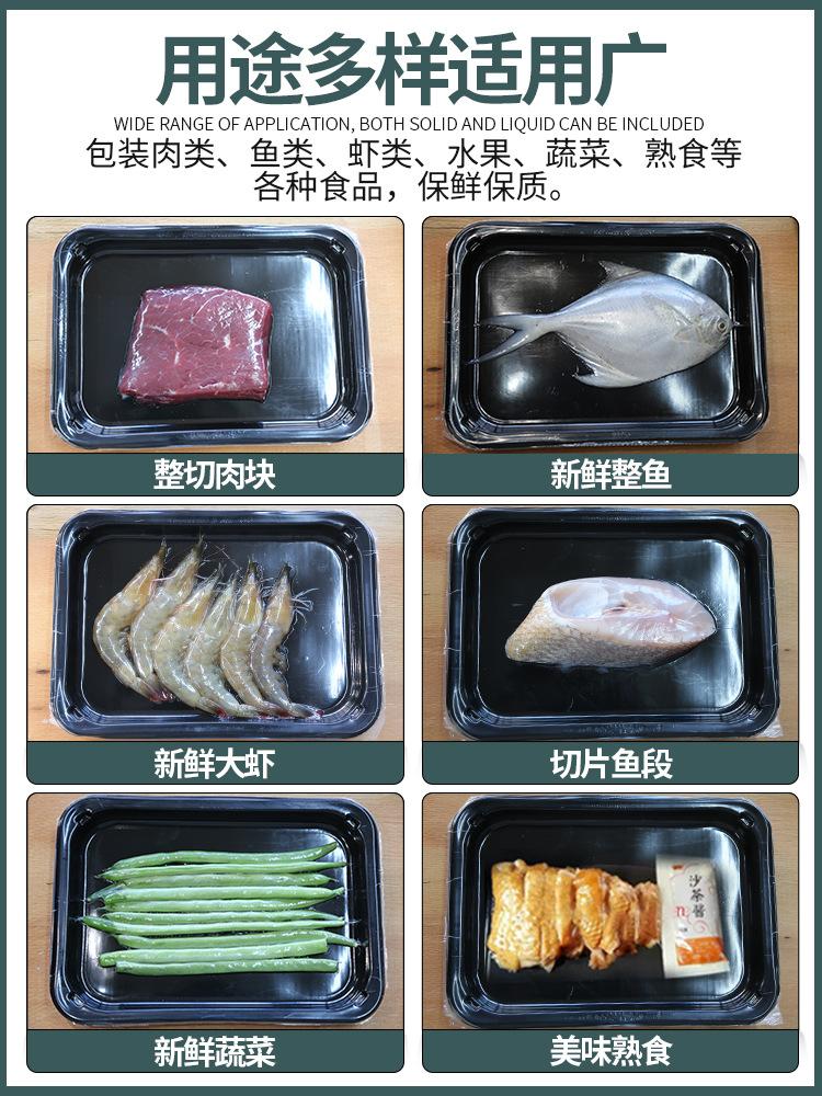 果蔬真空包装机