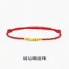 Tobillera de oro puro 999 con hebilla de paz para mujer, pulsera delgada tejida con cuentas de la fortuna, regalo del Día de San Valentín para la industria de la belleza y la belleza