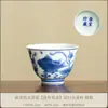 Xícaras de chá de porcelana com esmalte azul e branco, incluindo xícaras de mestre, xícaras de convidado e xícaras de degustação, para uso doméstico, adequadas para cerimônias de chá chinesas