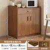 Armario para té, aparador de estilo japonés, mueble de almacenamiento de pared para sala de estar, armario de cocina, armario de almacenamiento, armario multiusos, mueble bajo para preparación de comidas