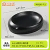 Vajilla de Melamina Estilo Montaña, Plato Especial para Guarnición de Hot Pot de Sopa Ácida de Hongos de Yunnan, Plato Artístico Comercial para Hot Pot de Pasta de Camarones y Carne
