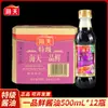 Caja Completa Salsa de Soja Fresca Haitiana Yipin 500ml Salsa de Soja Clara Especial Condimento Fresco para Saltear Cocina Fría Condimento