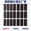 Hojas magnéticas flexibles de goma suave, imanes publicitarios para refrigerador, rollos magnéticos suaves para bricolaje, con respaldo adhesivo, personalizables por pedido