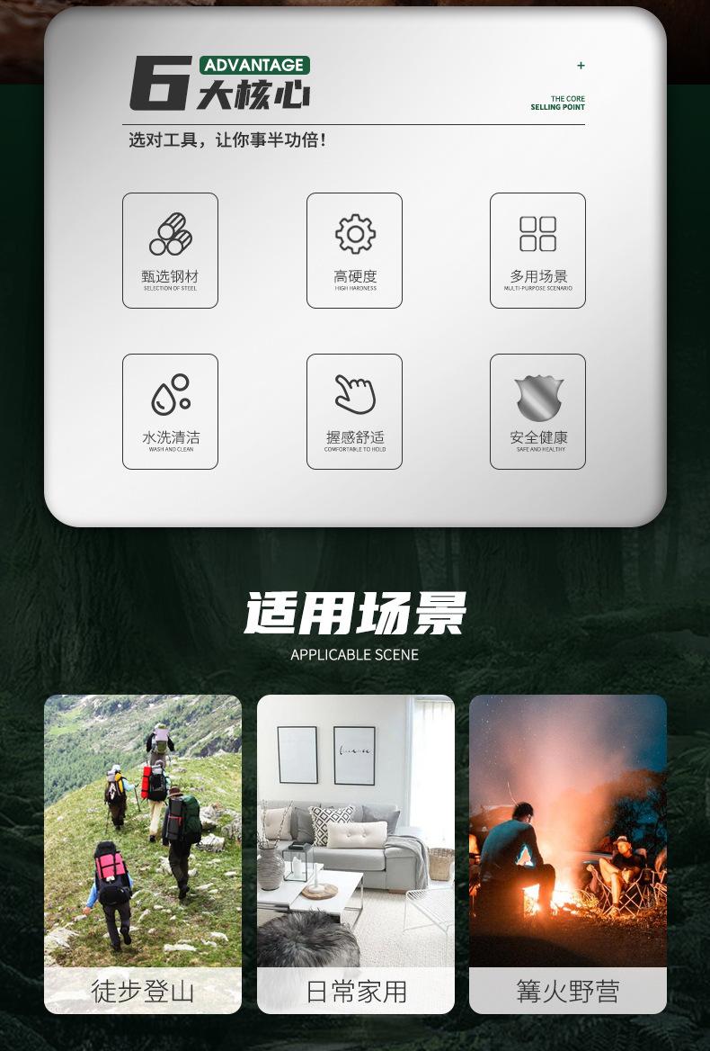 户外刀3最终版_02.jpg