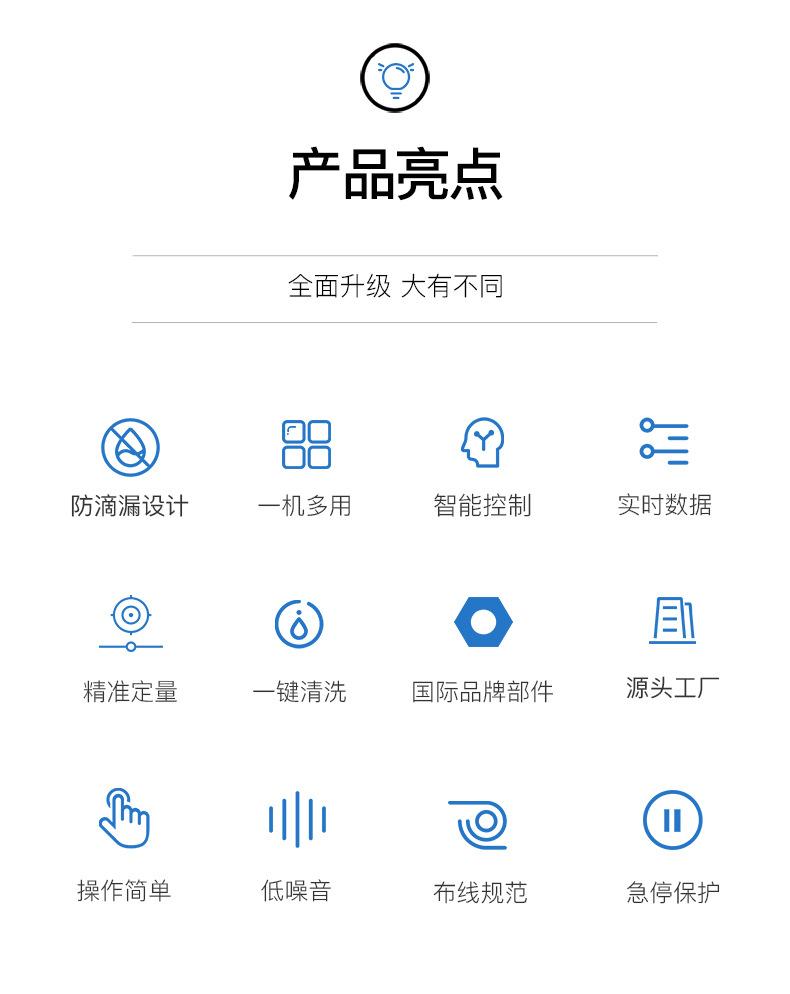 80封尾机详情页_07.jpg