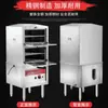 Gabinete de Vapor Comercial, Gabinete de Vapor para Mariscos, Caja de Vapor a Gas, Máquina para Cocinar Sopas al Vapor, Horno de Vapor, Horno Eléctrico de Vapor para Comedor, Gabinete de Vapor para Arroz para Cocina de Restaurante