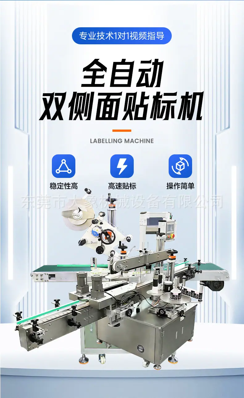 详情-双侧面_04.jpg