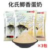 Cebo de carpa cruciana, cebo de leche de huevo fragante, pesca salvaje, pesca de carpa cruciana, alimento para peces, cebo de ocio de pozo negro, cebo de pesca de un solo tirón abierto