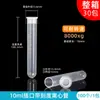 Tubo de Centrifugación de Plástico Tubo Ep Tubo de Ensayo Tubo de PCR Botella de Semillas 0.2/1.5/5/10/15/30/50ml Centrifugadora de Laboratorio