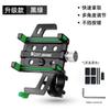 Soporte Móvil para Bicicleta West Rider Siete Agarre Aleación de Aluminio Soporte Móvil a Prueba de Golpes Soporte de Navegación para Llevar Accesorios de Montar