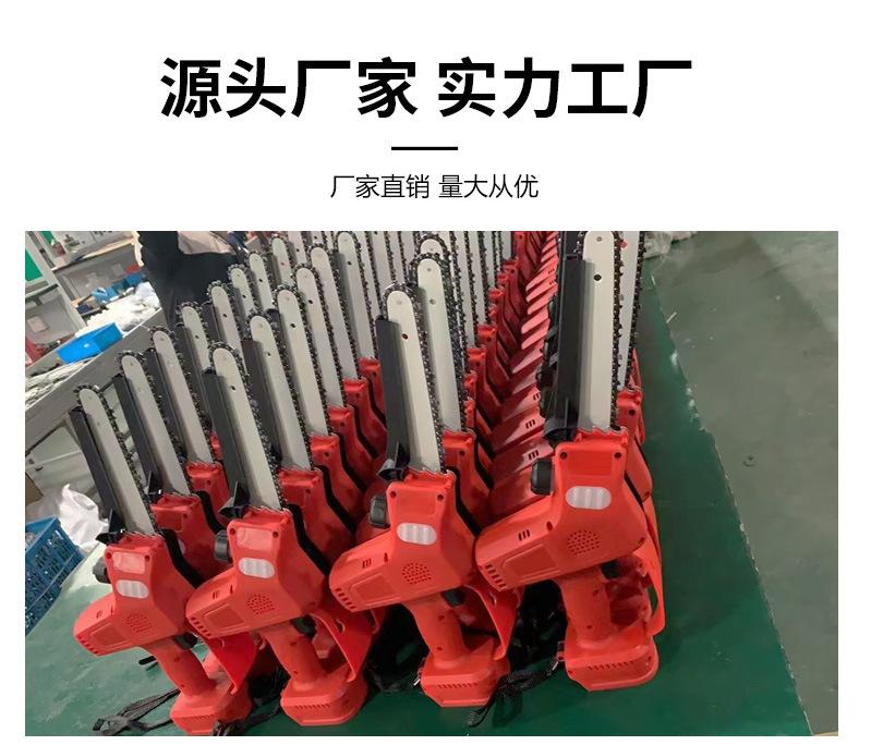 12寸电锯详情_09